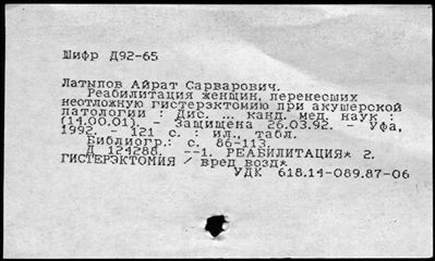 Нажмите, чтобы посмотреть в полный размер