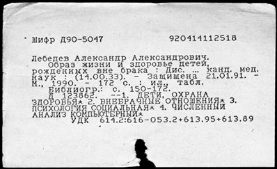 Нажмите, чтобы посмотреть в полный размер