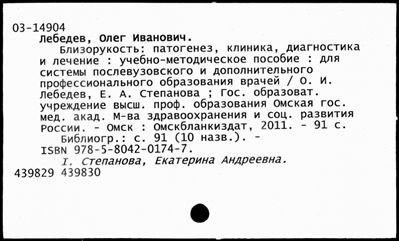 Нажмите, чтобы посмотреть в полный размер