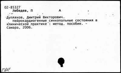 Нажмите, чтобы посмотреть в полный размер