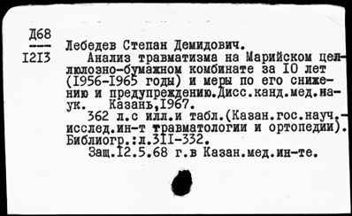 Нажмите, чтобы посмотреть в полный размер