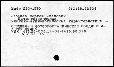 Нажмите, чтобы посмотреть в полный размер