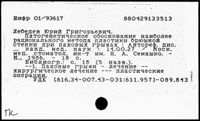 Нажмите, чтобы посмотреть в полный размер