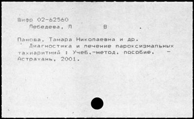 Нажмите, чтобы посмотреть в полный размер