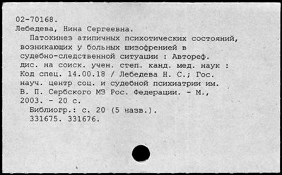 Нажмите, чтобы посмотреть в полный размер