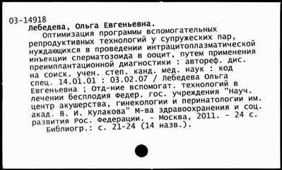 Нажмите, чтобы посмотреть в полный размер