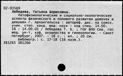 Нажмите, чтобы посмотреть в полный размер