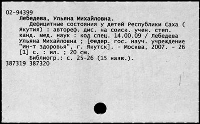 Нажмите, чтобы посмотреть в полный размер