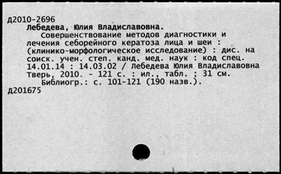 Нажмите, чтобы посмотреть в полный размер