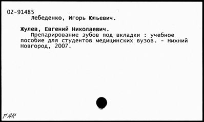 Нажмите, чтобы посмотреть в полный размер