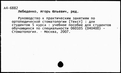 Нажмите, чтобы посмотреть в полный размер