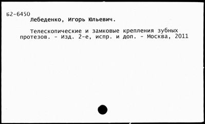 Нажмите, чтобы посмотреть в полный размер