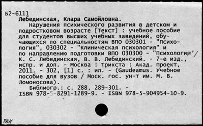 Нажмите, чтобы посмотреть в полный размер