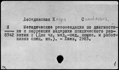 Нажмите, чтобы посмотреть в полный размер