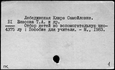 Нажмите, чтобы посмотреть в полный размер