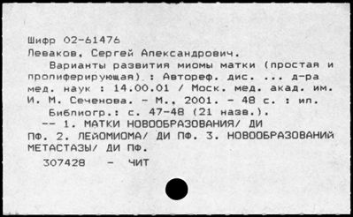 Нажмите, чтобы посмотреть в полный размер