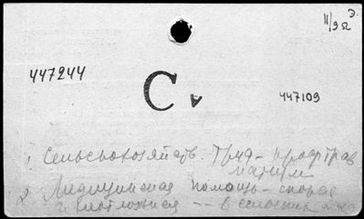 Нажмите, чтобы посмотреть в полный размер