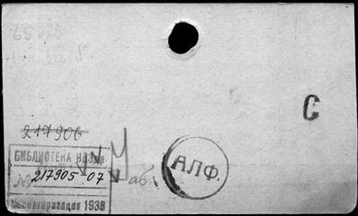 Нажмите, чтобы посмотреть в полный размер