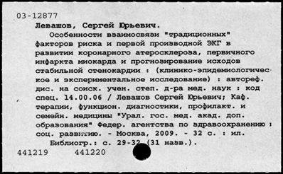 Нажмите, чтобы посмотреть в полный размер