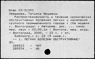 Нажмите, чтобы посмотреть в полный размер