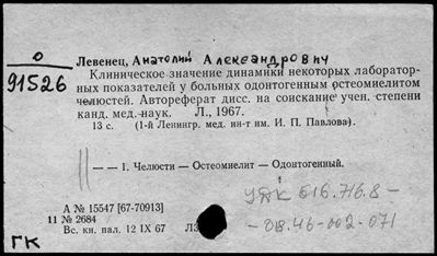 Нажмите, чтобы посмотреть в полный размер