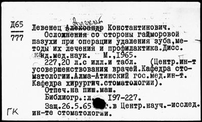 Нажмите, чтобы посмотреть в полный размер