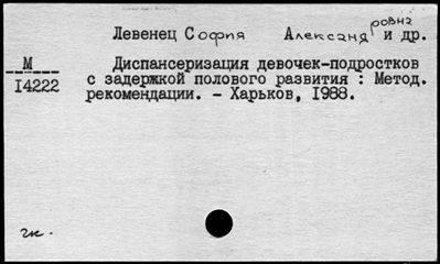 Нажмите, чтобы посмотреть в полный размер