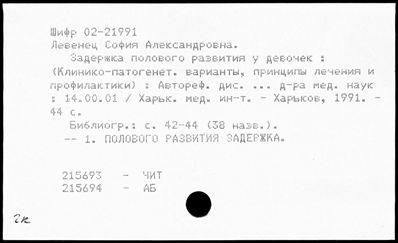 Нажмите, чтобы посмотреть в полный размер