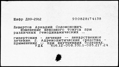 Нажмите, чтобы посмотреть в полный размер