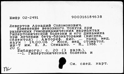 Нажмите, чтобы посмотреть в полный размер