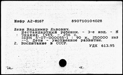 Нажмите, чтобы посмотреть в полный размер