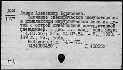 Нажмите, чтобы посмотреть в полный размер