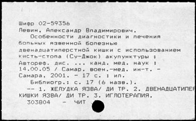 Нажмите, чтобы посмотреть в полный размер