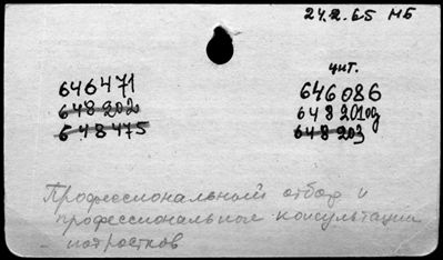 Нажмите, чтобы посмотреть в полный размер