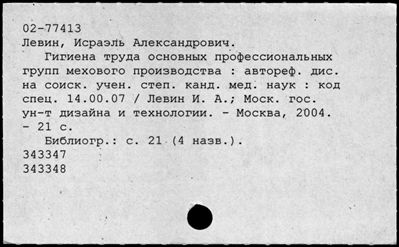 Нажмите, чтобы посмотреть в полный размер