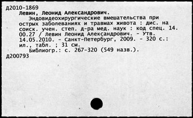 Нажмите, чтобы посмотреть в полный размер