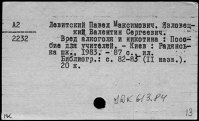 Нажмите, чтобы посмотреть в полный размер