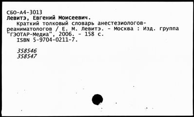 Нажмите, чтобы посмотреть в полный размер