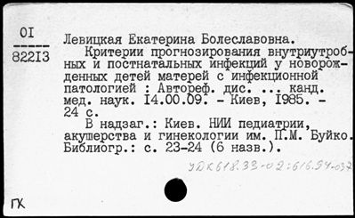 Нажмите, чтобы посмотреть в полный размер