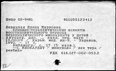 Нажмите, чтобы посмотреть в полный размер