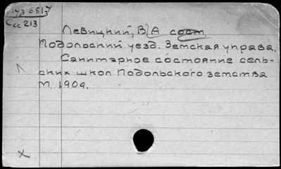 Нажмите, чтобы посмотреть в полный размер