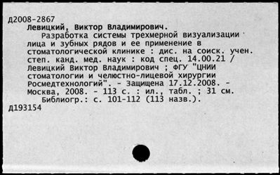 Нажмите, чтобы посмотреть в полный размер