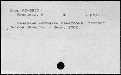 Нажмите, чтобы посмотреть в полный размер