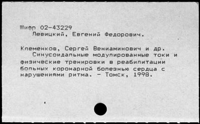 Нажмите, чтобы посмотреть в полный размер