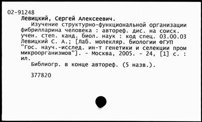 Нажмите, чтобы посмотреть в полный размер