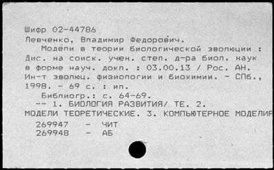 Нажмите, чтобы посмотреть в полный размер