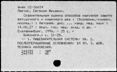 Нажмите, чтобы посмотреть в полный размер