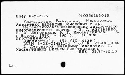 Нажмите, чтобы посмотреть в полный размер