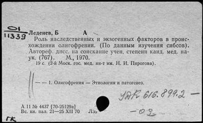 Нажмите, чтобы посмотреть в полный размер