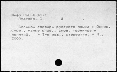 Нажмите, чтобы посмотреть в полный размер